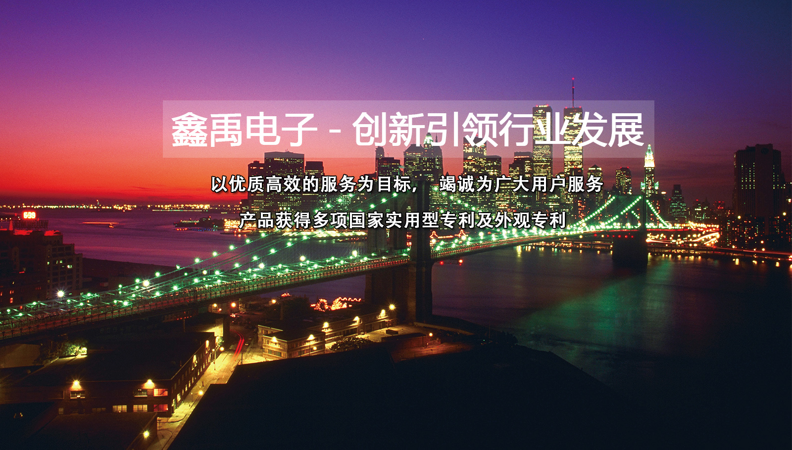 女生被男生日网站福州led灯具