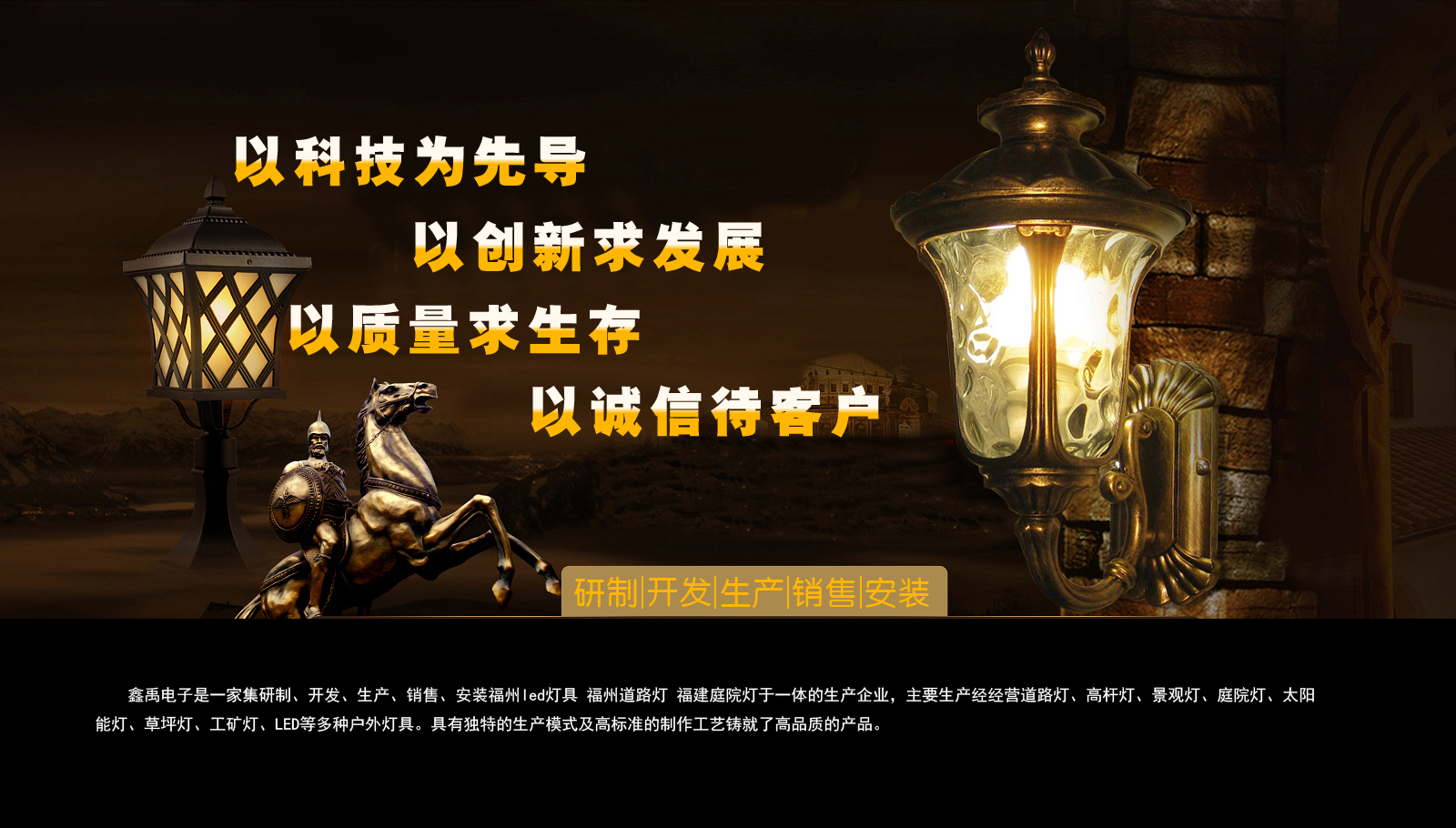 www.尻屄看片.com福建庭院灯