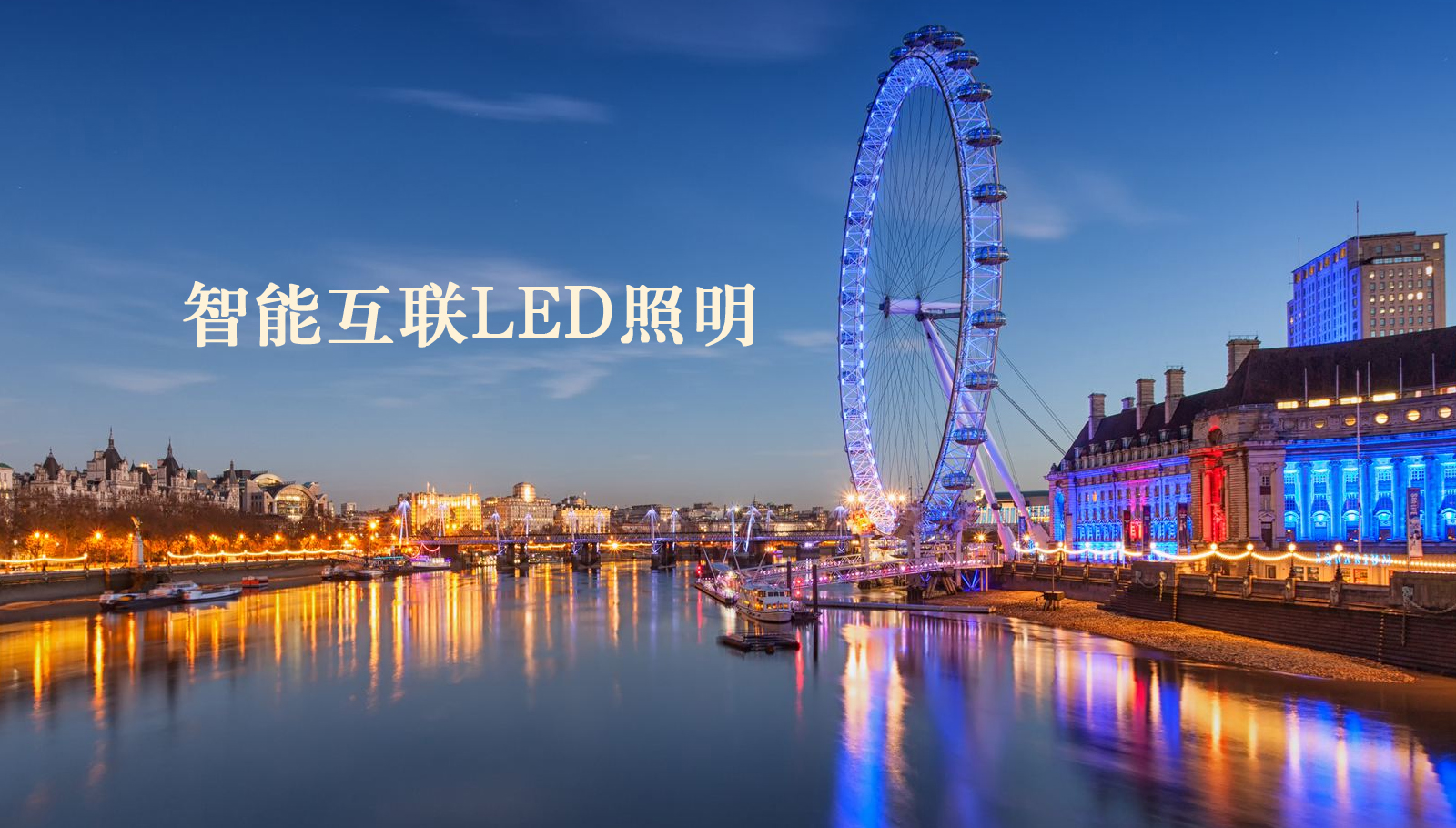 福州led灯具大棒日逼免费视频